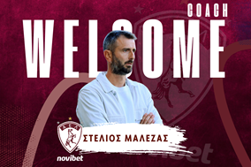 Kαι επίσημα στην ΑΕΛ ο Μαλεζάς 